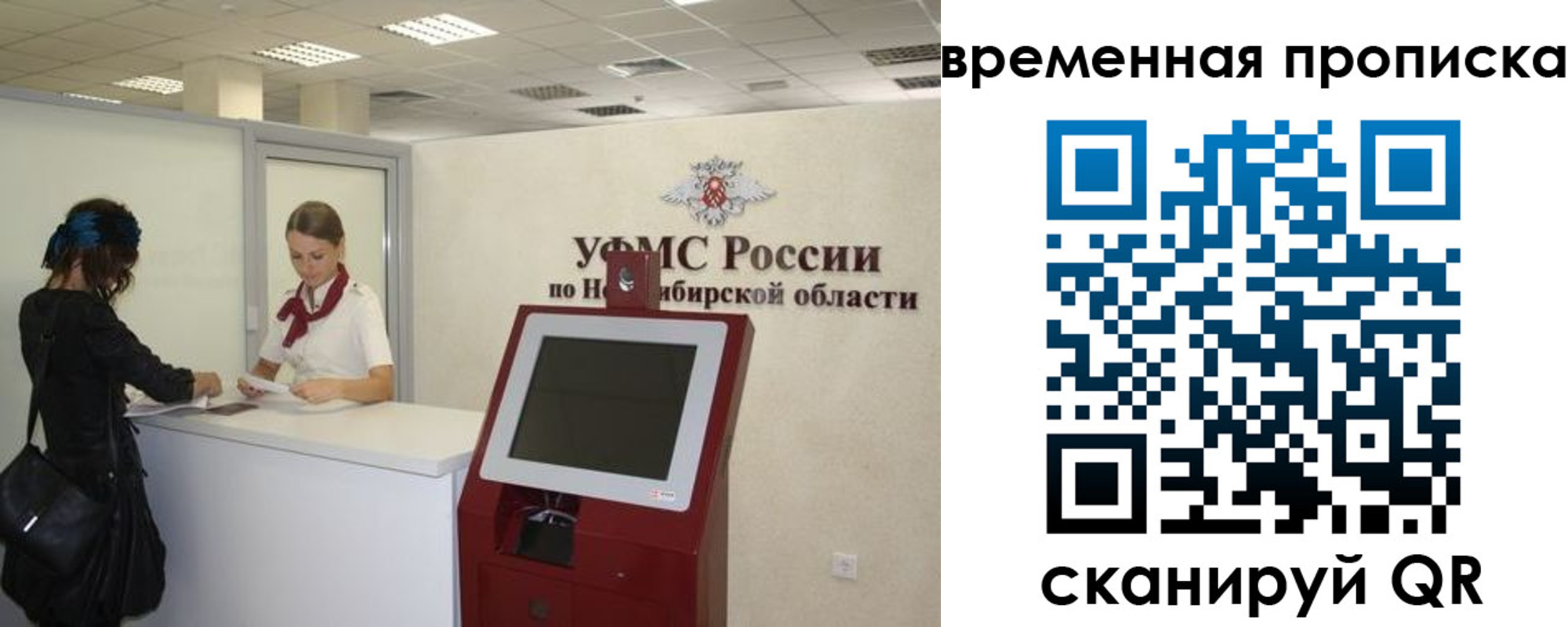 регистрация для дет. сада в Ипатово