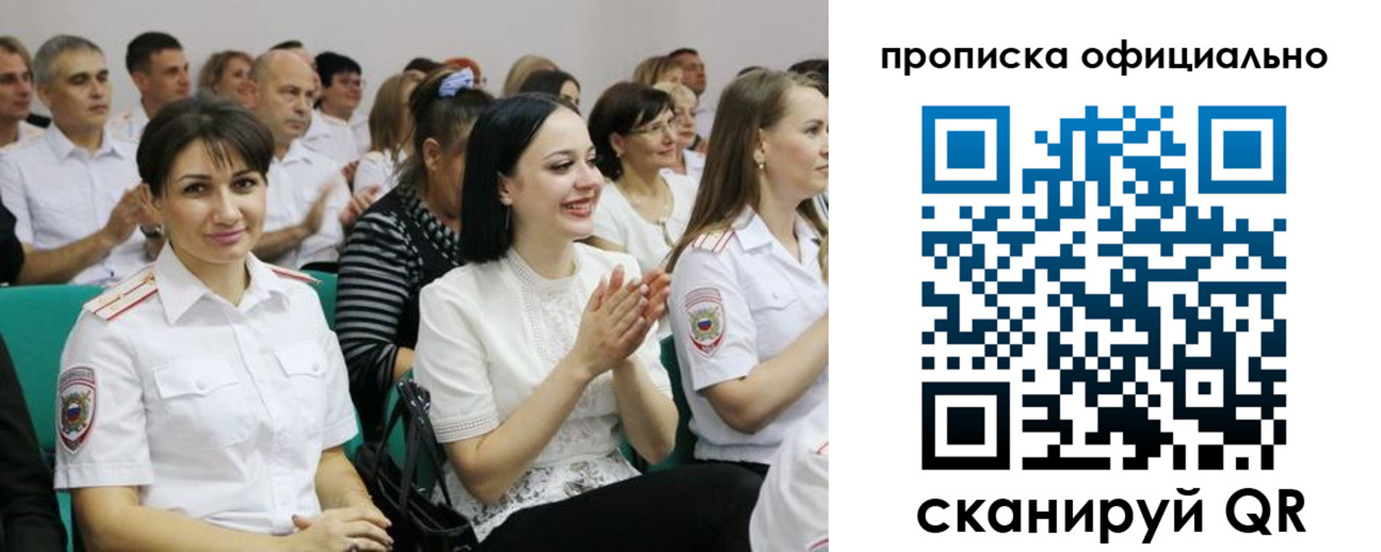 регистрация в Ипатово