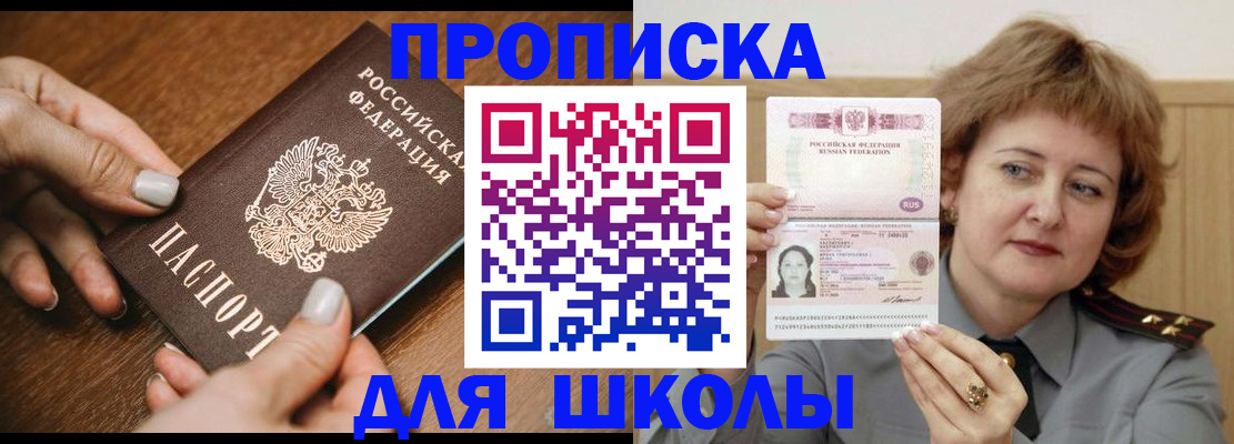 временная регистрация надежно в Ипатово