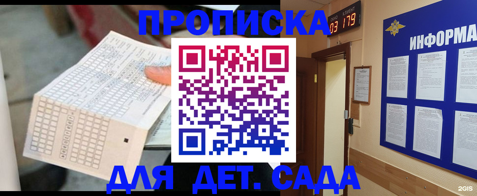 временная регистрация госуслуги в Ипатово