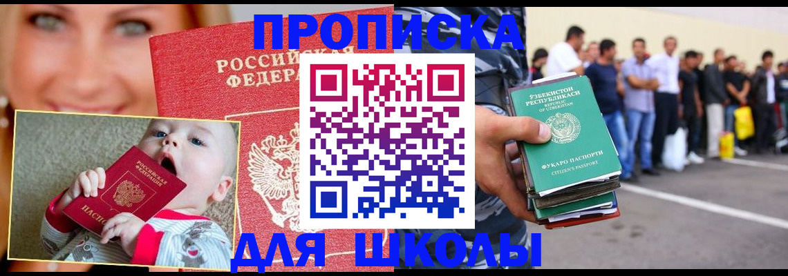 временная регистрация госуслуги в Ипатово